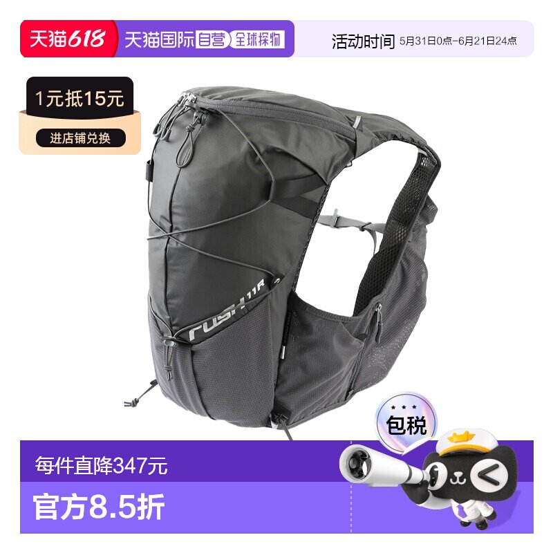日本直邮PaaGo WORKS RUSH 11R RP302 背包 男女跑步越野路跑长跑