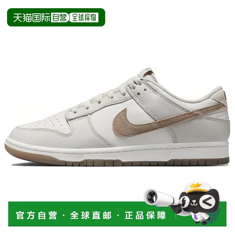 日本直邮Nike Dunk RETRO PREMIUM 耐磨透气 低帮 板鞋 男款 灰棕,运动鞋new,板鞋,淘宝优惠券,粉丝福利购,淘宝优惠卷