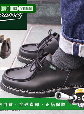 日本直邮Paraboot 男士Michael商务休闲鞋 715604