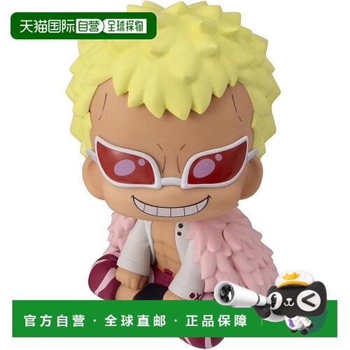 【日本直邮】MegaHouse LookUp 航海王 多弗朗明哥手办