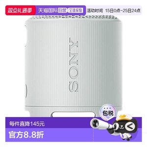【日本直邮】SONY 无线扬声器 SRS-XB100 灰色 户外 浴室 厨房