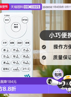 【日本直邮】Sony索尼标题编辑键盘对于随身听KPD-NWU10