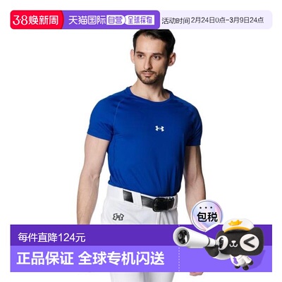 日本直邮UNDER ARMOUR 野球 HeatGear Armor Comfort Fitted 半袖