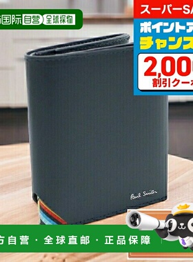 日本直邮Paul Smith 小牛皮意大利 M1A7632 蓝色海军蓝钱包