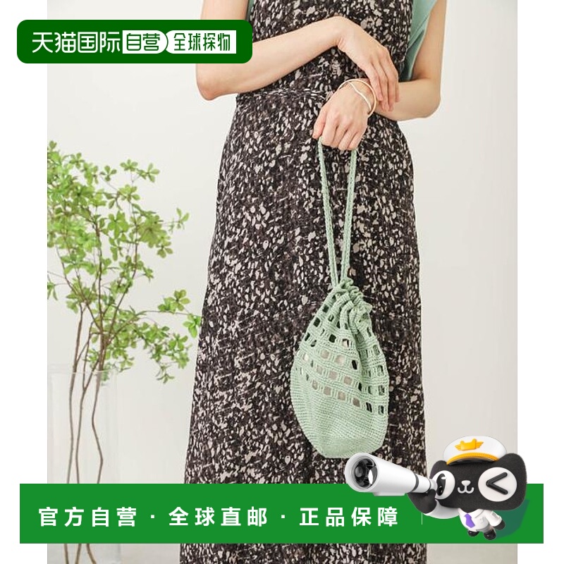 1h可退 日本直邮官方授权 SENSE OF PLACE 手工编织束口包