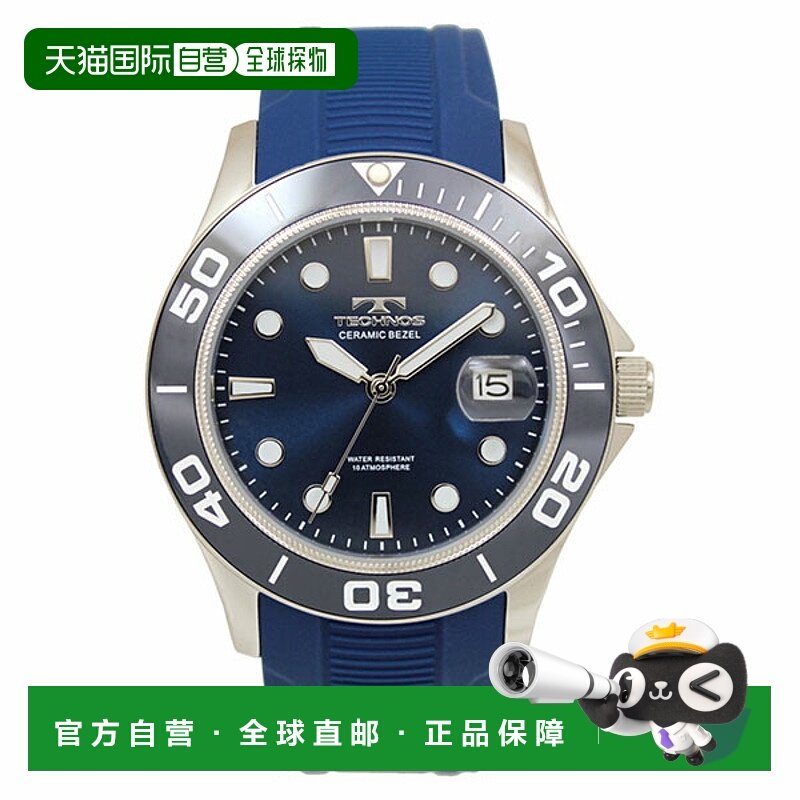 日本直邮T6C21NN TECHNOS 男士手表