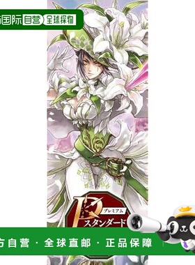 【日本直邮】武士道 Cardfight Vanguard VG-DZ-PS03 P 标准卡组