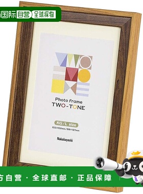 【日本直邮】仲林 双色相框 KG尺寸 L尺寸 棕色 F-TMS-211-BR