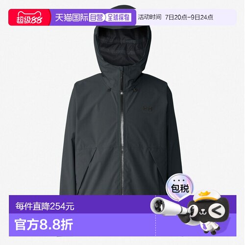 日本直邮Helly Hansen Raine Light 夹克 (HH12511 K) - 男女休闲