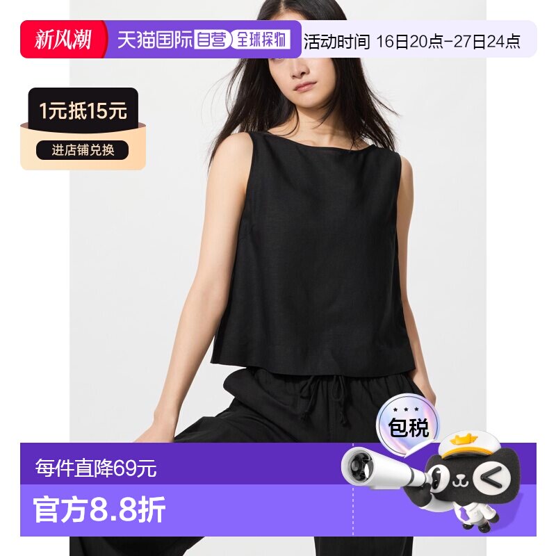 日潮跑腿UNIQLO优衣库人造丝基础款背心春夏居家运动内搭483890图片
