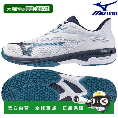 日本直邮美津浓 Wave Exceed 6 Wide OC 网球鞋 (61GB251318) 男
