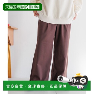 日本直邮RAGEBLUE 男士TR弹力起毛宽松直筒休闲裤 115716阔腿裤