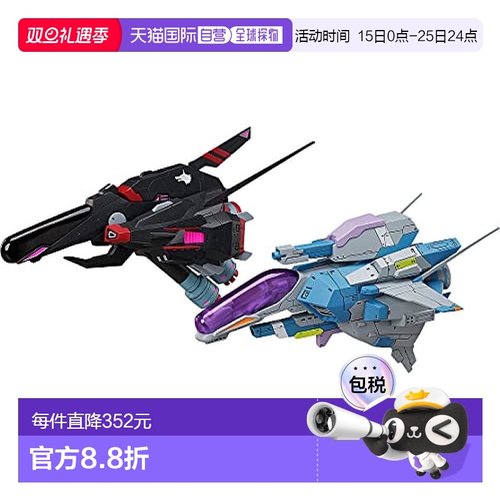 【日本直邮】figma R 13A CERBERUS/RX 10 ALBATROSS可动模型玩具