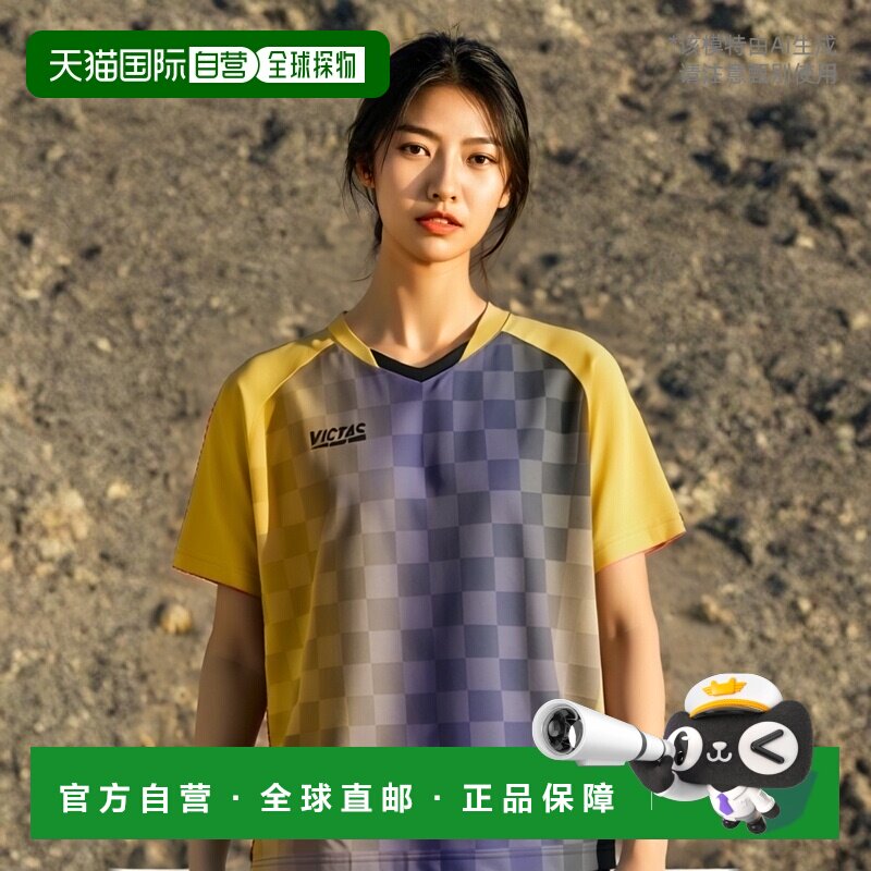 日本直邮VICTAS 短袖垂直渐变比赛衬衫 VERTICAL GRADATION GS 乒
