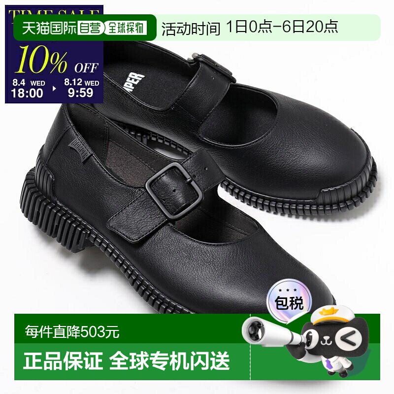 日本直邮CAMPER Pix K201924 女士玛丽珍系带皮鞋001/黑色图片