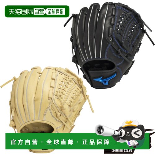 日本直邮美津浓 WILLDRIVE BLUE 狂野驱动蓝色少年软式手套全能型