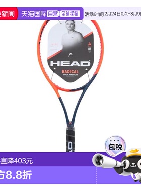 日本直邮HEAD 硬式网球拍 RADICAL PRO 2023 [235103]