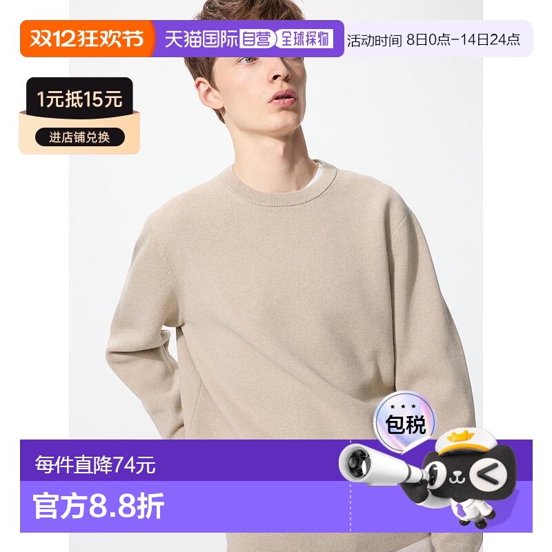 日本直邮【日本直邮】UNIQLO男女同款polo衫453754-31优衣库