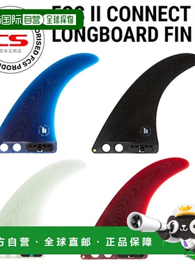 日本直邮FCS2 CONNECT PG 9 LONGBOARD FIN FCSII FCS2 Connect L