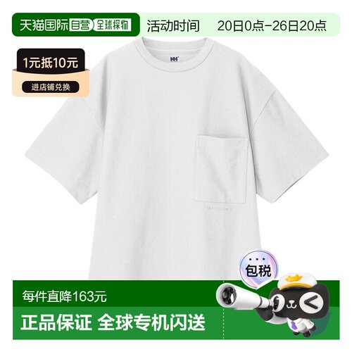 日本直邮海莉汉森短袖图案T恤（男女通用）HH32564