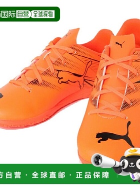 日本直邮 PUMA 青少年室内足球鞋 Attacker IT 107482 14彪马