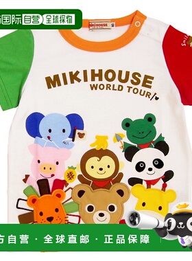 日潮跑腿mikihouse 短袖T恤 （87） ９０12-5229-496球衣