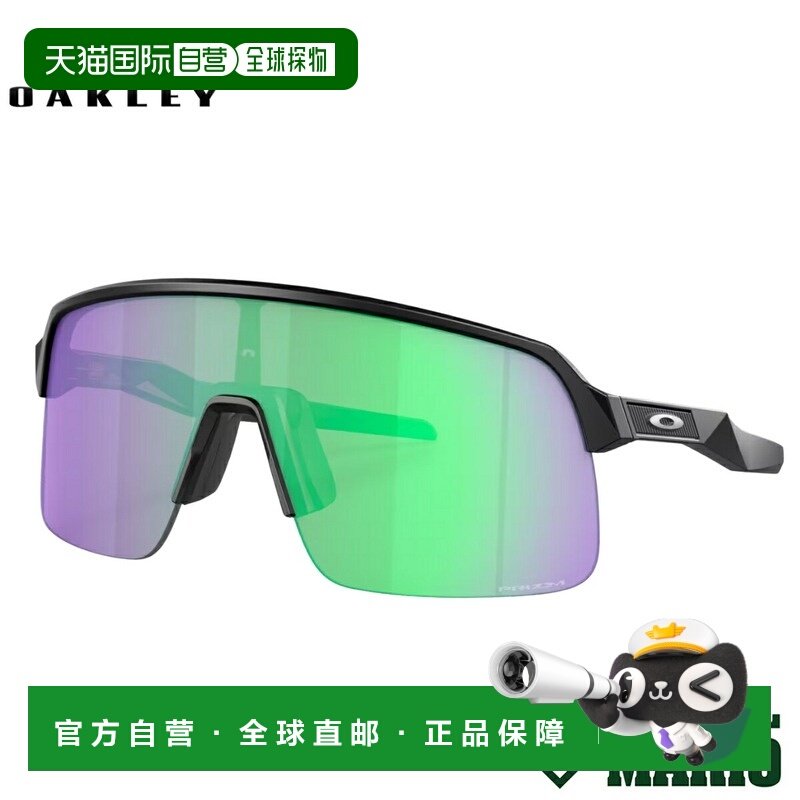 日本直邮Oakley Sutro Lite 太阳镜棒球马里奥款9463-0339适用于,ZIPPO/瑞士军刀/眼镜,太阳眼镜,淘宝优惠券,粉丝福利购,淘宝优惠卷