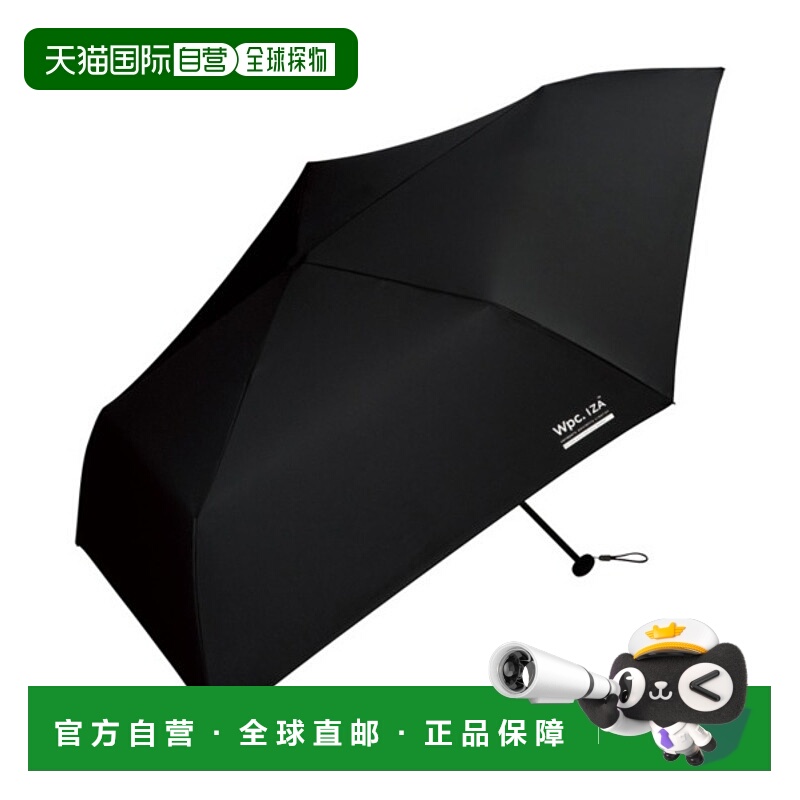 1h可退 日本直邮Wpc. Umbrella.  晴雨伞 IZA系列防水遮阳伞 ZA00