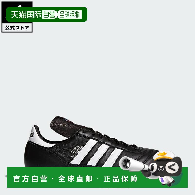 日本直邮adidas 男子 Copa Mundial 足球鞋钉鞋 黑色 [015110]