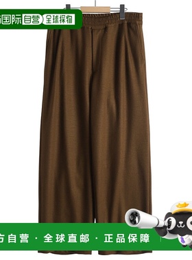 1h可退 日本直邮Graphpaper男女同款宽松羊毛质感西裤 易穿半松紧