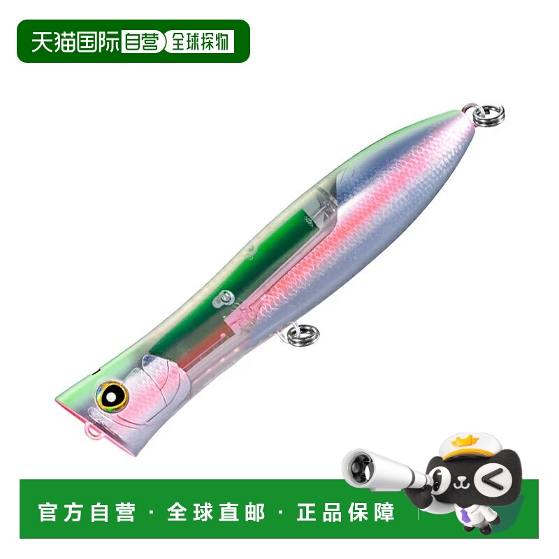 日本直邮Shimano Oceano Bomb Throttle 200F Flash Boost 200mm