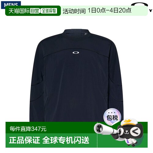 日本直邮Oakley Underground Crew 套头衫轻便防水弹力十足的轻盈