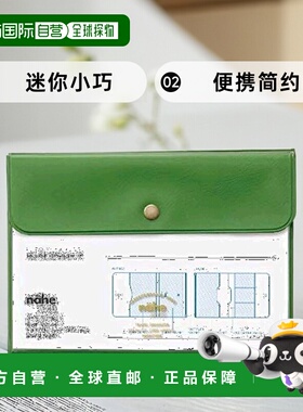 【日本直邮】Hightide旅行收纳包绿色搭扣迷你小巧便携简约
