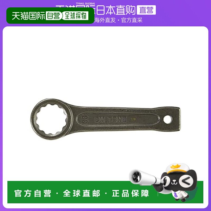 【日本直邮】TONE前田多功能双头锤辅助用36mm十二角套筒扳手头