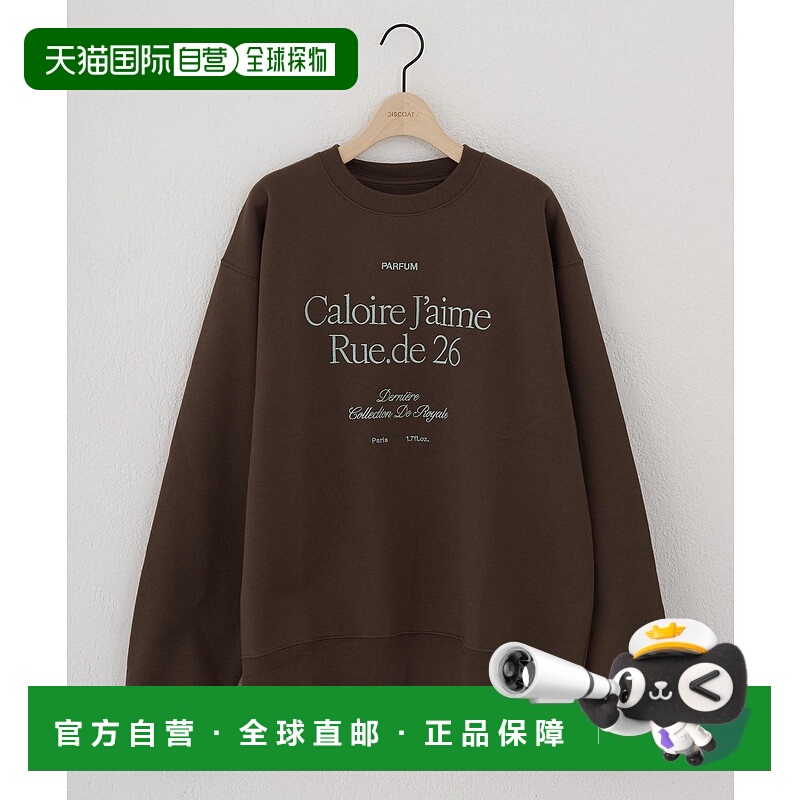 1h可退 日本直邮Discoat男女同款Malibu logo刺绣加绒卫衣 DPZ205