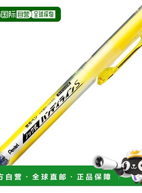 【日本直邮】日本派通 手握式 按压荧光笔 细杆S 10支装 黄色