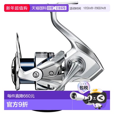 日本直邮Shimano 23 Stradic C3000XG C3000XG 045867