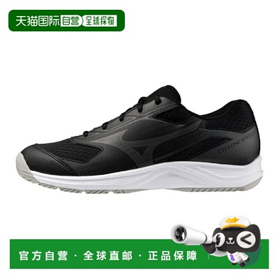 日本直邮美津浓 Cyclone Speed 5入门款/排球鞋 排球鞋初学者款