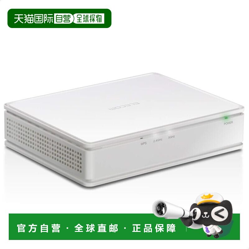 【日本直邮】宜丽客宜丽客 WiFi无线LAN路由器 1733 + 800Mps