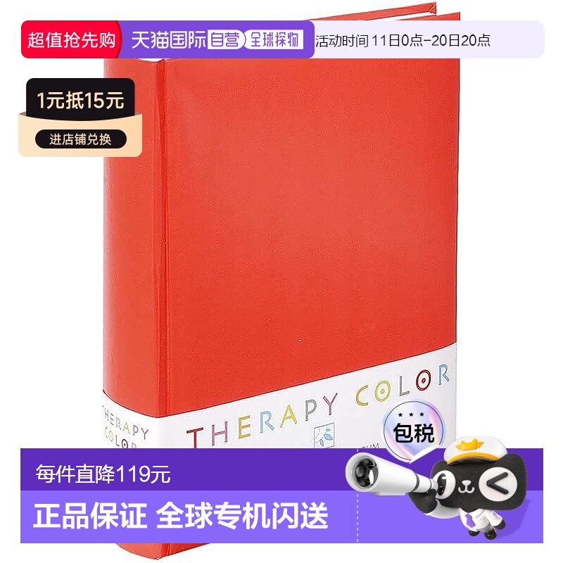【日本直邮】仲林 口袋相册圆背2段 能量红 TCBP-160-ER