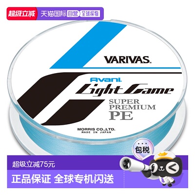 日本直邮VARIVAS Avani Light Game Super Premium PE X4 100m 0.