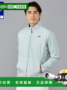 日本直邮 Mizuno 秋冬男士 Nexlight Air 可拉伸夹克 高尔夫外套