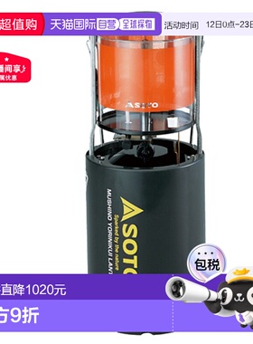 日本直邮SOTO ST233 防虫灯 ST-233 烧烤户外露营