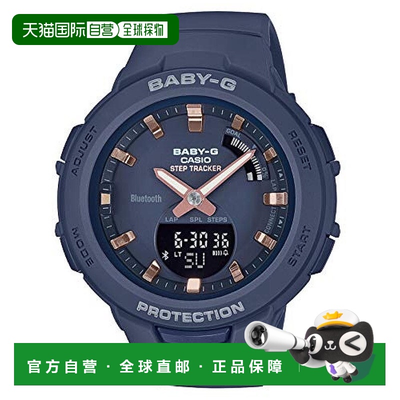 【日本直邮】卡西欧Baby-G 时尚腕表BSA-B100-2AJF女士蓝防水智能
