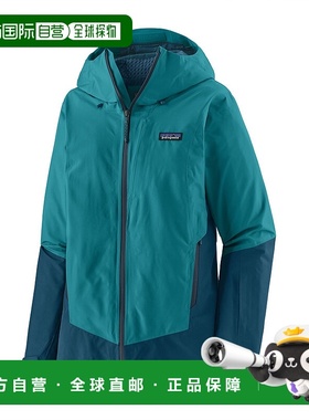 日潮跑腿patagonia巴塔哥尼亚 女士GORE-TEX滑雪服夹克Storm Shif