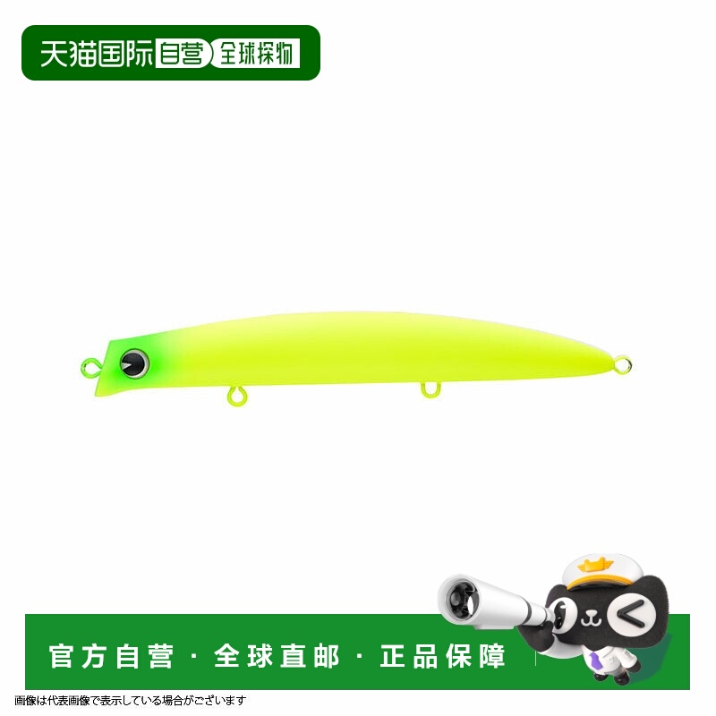 日本直邮ima Komomo SF-145 #KM145-111 哑光图