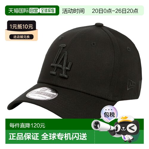 日本直邮New Era 39THIRTY 纽约洋基队/洛杉矶道奇队棒球帽 男女M