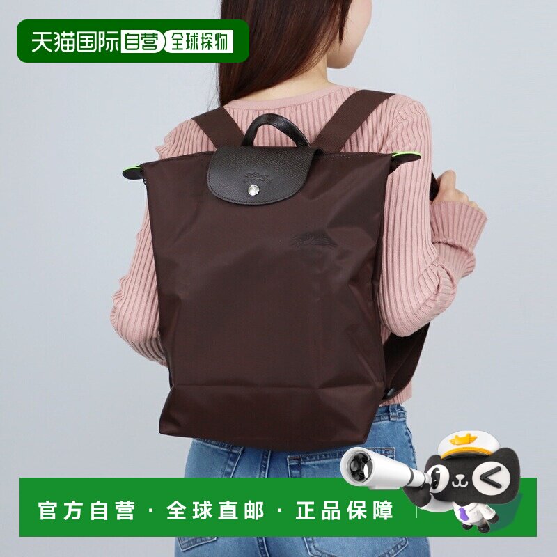 日本直邮Longchamp Le Pliage 双肩包绿色10284 919中号