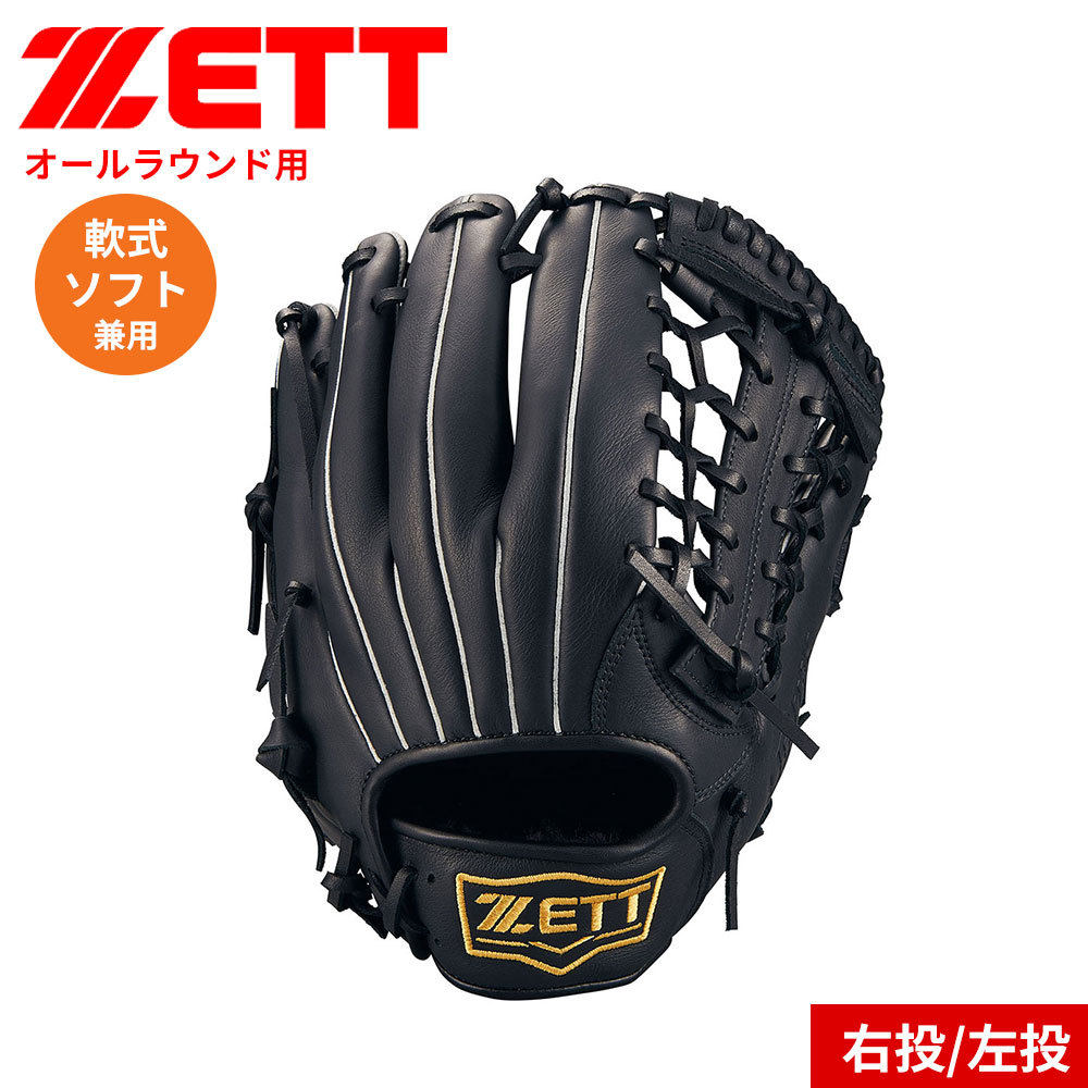 日本直邮ZETT棒球手套垒球通用左右手均可使用RH(轻型)BSGB3910