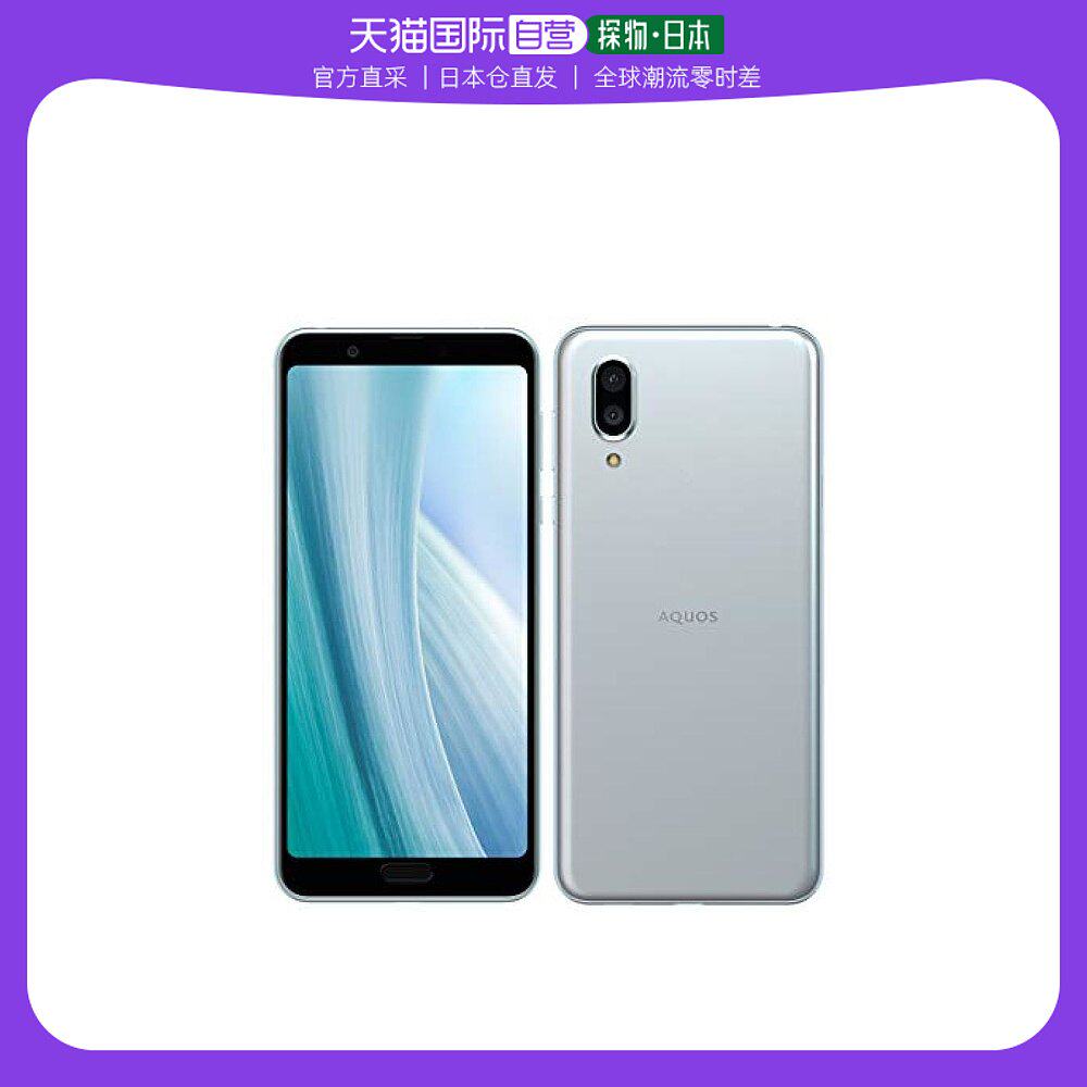 【日本直邮】日本国内版SIM AQUOS sense3 plus SH-RM11手机夏普